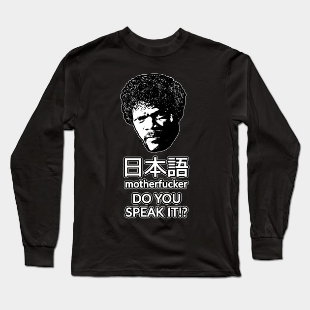 Nihongo motherfucker, do you speak it!? Gift for otaku Long Sleeve T-Shirt by Anime Gadgets